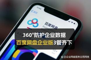 法兰克福祝福杨晨50岁生日快乐：一切顺意！99年保级之战永载史册